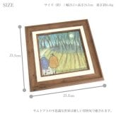 ユーパワー アートフレーム サムトフト 永遠のアイがまた始まるよ ST-04053  絵 絵画 森 太陽 月 犬 イヌ dog