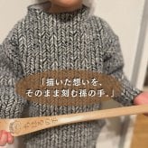 名入れ 高級 孫の手 まごのて 背中かき棒 木製 手描き 似顔絵入り 敬老の日 父の日 ギフト プレゼント 記念日 誕生