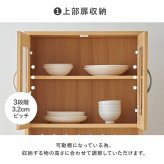 食器棚 キッチン収納 キッチンボード ワゴンタイプ 可動棚付き 幅59cm 高さ182cm キッチンラック 省スペース ワゴン収納 スライド収納 炊飯器 オープンスペース 電子レンジ 家電 キャビネット 整理整頓 頑丈 ワゴンキャスター付き 新生活：