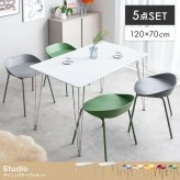 ダイニング家具 ダイニングセット ダイニングテーブルセット 4人用 4人掛け 5点セット ダイニングチェア 4脚セット 椅子 イス 食卓テーブル 長方形 角形 白脚 シルバー脚 かわいい ファミリー向け 家族 リビング