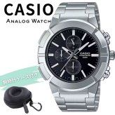 希少デザイン カシオ 腕時計 メンズ シルバー ブラック 希少デザイン CASIO 海外モデル クロノグラフ 24時間計 50m防水 ステンレス メタル 大型 プレゼント ギフト 収納ケース付き 成人 卒業 入学