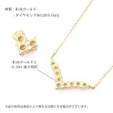 ゴールド ネックレス K18 18金 ネックレス ダイヤモンド ゴールド チェーン ウェーブバー 選べる3色 イエロー ピンク ホワイト シンプル 華奢 上品 ご褒美 彼女 妻 女性 レディース 誕生日 プレゼント ハロウィン 【品番：CG-TI-538】
