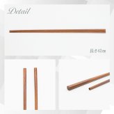 菜箸 さいばし 手作り キッチン用品 キッチンツール 調理器具 木 かわいい おしゃれ 木製 天然素材 42cm 長い ロング 漆塗り 揚げ物箸 お箸 おはし 菜ばし 調理道具