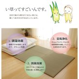 ベッド 寝具 マットレス セミダブル 三つ折り い草 置き畳 国産 『い草マットレス』 約120×210cm （裏:不織布）