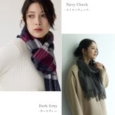 ＜刺繍納期注意＞カシミヤ ブレンド レディースマフラー チェック 無地 【ネコポスで送料無料】 【名入れ刺繍可能】 ブランド Filomo 秋 冬 カシミヤ混 カシミヤ マフラー ウール ストール 男女兼用 ユニセックス 厚手 あたたかい プレゼント ギフト 7F (02000323r)
