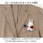 ブローチ 刺繍 通販 立体刺繍 アクセサリー ファッション小物 ワンポイント 飾り レディース 女性 ギフト 贈り物 バッグチャーム 帽子 洋服 ストール キャラクター かわいい 可愛い おしゃれ オシャレ