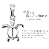 ゴールド ネックレス ハワイアンジュエリー ネックレス ホヌ ホワイトゴールド ネックレス 幸せを運ぶ ホヌ Sサイズ 14K K14ホワイトゴールド 14k k14カットあずきチェーン太1.4mm ギフトラッピング可能 プレゼント ハロウィン 【品番：CG-GP116W-CH1020】