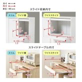 キッチンカウンター 幅60cm スリム 食器棚 レンジ台 キッチン収納 コンパクト 一人暮らし スライドテーブル ちょい置き 作業台 扉付き 引き出し メラミン天板 木目 おしゃれ 北欧 炊飯器収納 電子レンジ台 省スペース 高さ83cm 組立式 収納棚