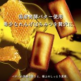 黄金のフィナンシェ 10個入｜個包装 国産発酵バター使用 焼き菓子｜送料無料 お取り寄せ スイーツ 自宅用 お試し ご褒美｜ネコポス ポスト投函｜パリ・ドートンヌ