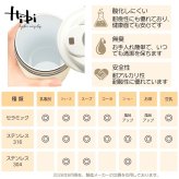 名入れ プレゼント ギフト セラミック タンブラー Hibi 真空断熱 ステンレス 500ml | 保冷 保温 名前入り ステンレスタンブラー セラミックタンブラー セラミックコーティング 水筒 マグ 3WAY ストロー付き 蓋付き おしゃれ  会社 持ち運び コーヒー こぼれない 母の日 父の日