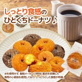 【 送料無料 】 しんこう 小さなドーナツ 136g × 3袋 まとめ買い
