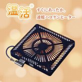テーブル こたつ 草津 180cm 90cm 長方形 暖房器具 国産 家具調こたつ 手元コントローラー 継脚 継脚付き ロー 和家具 和風 おしゃれ 北欧 ギフト 送料無料 ナチュラル