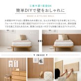 吸音パネル IPANELLA イパネッラ 同色6枚組 80×30cm 厚さ21mm 木目調 ウォールパネル 壁パネル ウッドパネル 吸音材 生活音対策 騒音対策 テレビ ペット DIY 工事不要 賃貸 原状回復 リビング おしゃれ ベージュ系 2色