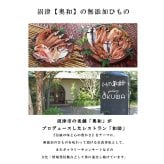 敬老の日 干物 無添加 国産 沼津「奥和」ひもの 詰め合わせ 7種類のセットから選べる 真あじ かます さんま 金目鯛 えぼ鯛 ほっけ さば 富士山湧水 沖縄真塩 ギフト 贈答品 母の日 父の日 お中元 お歳暮 敬老の日 内祝い 誕生日 お祝い 熨斗対応