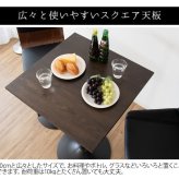 ダイニング家具 カウンターテーブル 宮武製作所 KNT-J1064 幅60cm 高さ101cm CARRE キャレ おしゃれ 角 スリム コンパクト 正方形 スクエア 木目 バーテーブル スクエアハイテーブル ハイテーブル スクエアテーブル 木製テーブル