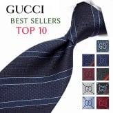 グッチ ネクタイ TOP 10 ベストセラー 【GUCCI  グッチネクタイ・ブランドネクタイ・ネクタイブランド・ブランドギフト・バースデー・誕生日】【プレゼント・高品質】【20代・30代・40代・50代・おしゃれ・セール】
