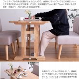 ダイニング4点セット ダイニングテーブル+1人掛け 2脚+2人掛け 1脚 Clara ナチュラル 北欧 おしゃれ 高級感 モダン 天然木 棚付き 食卓テーブル 机 カフェテーブル パソコンデスク ダイニング 撥水加工 ファブリック