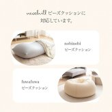 Neochill ネオチル 補充用ビーズ 350g ビーズクッション 補充ビーズ 詰め替え 中身 追加ビーズ へたらない クッション用 0.5mm 0.8mm マイクロビーズ パウダービーズ 発砲ビーズ 極小 詰替用