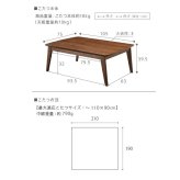 北欧デザインこたつテーブル-イーズ 105x75cm リバーシブルコーデュロイ保温綿入こたつ布団 2点セット SAI 彩 長方形 テーブル おしゃれ コタツ 炬燵 掛け布団 あったか かわいい ナチュラル シンプル カフェ風 ローテーブル 木製 天然木