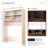 ラック DEALS-ディールズ- ハイ 一人暮らし ウォルナット ホワイトオーク 収納棚 収納 ディスプレイ シェルフ ハイチェスト 北欧 カフェ シンプル ナチュラル 新生活