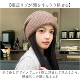レディース おしゃれ ニット帽 通販 ニットキャップ ニット帽子 ワッチキャップ サマーニット帽 ビーニー リブ編みニットキャップ ルームキャップ 折り返し 白髪隠し かわいい 可愛い オシャレ 暖かい くすみカラー あったか 秋冬 春秋 レディース帽子