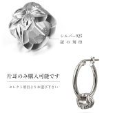 ハワイアンジュエリー ピアス 金属アレルギー対応 純チタンポスト シルバー925 マイレ チューブ チャーム 葉 フープピアス クロッシングピアス 20G(ゲージ) 幅20mm レディース 誕生日 プレゼント ハロウィン 【品番：HE-SP3251】