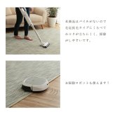 ラグ カーペット バンブー 竹 グラデーション 抗菌防臭 消臭 夏 オールシーズン 滑り止めシート付き 約140×200cm