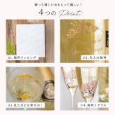 名入れ フェリスタス&冷感桜シャンパングラスセット 750ml スパークリングワイン シャンパングラス ペアグラス ギフト 贈答品 プレゼント 結婚祝い 記念日 誕生日 カップル 夫婦 女性 男性 お祝い メッセージカード ラッピング 無料 ギフト 父の日 2026 プレゼント