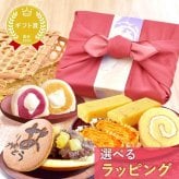 敬老の日 すぐ贈れるギフト 即日発送 誕生日 プレゼント 花 ギフト どら焼き 大福 クリーム大福 フルーツ大福 スイートポテト ロールケーキ 詰め合わせ プリザーブドフラワー プリザ アレンジメント ブーケ 人気 おしゃれ 送料無料 お菓子 和菓子 洋菓子 焼き菓子詰め合わせ ギフトセット 40代 50代 60代 70代 80代 3000円 4000円 おいもや