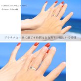 ペアリング 2本セット ハワイアンジュエリー リング プラチナ 刻印 無料 指輪 1号～19号 幅約4mm×幅約3mm プラチナ950 PT950 白金 ギフトBOX付き 小さいサイズ ヴァージンリング リング カップル 夫婦 プレゼント ハロウィン 【品番：PGMR1011-1018P】