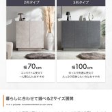 キャスター付きキャビネット 幅100cm×奥行35.7cm×高さ77cm 可動棚 リビング ストーン柄 パーティクルボード MDF メラミン 組立品 ワンランク上の洗練された空間を演出します 無駄な空間をつくらず 見た目以上の収納力を実現しました