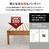 ベッド 寝具 シングル 木製 組立簡単 ネジなし 工具不要 すのこ フレームのみ シングルサイズ 幅100 下収納 丈夫 通気性 おしゃれ 一人暮らし