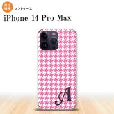 iPhone14 ProMax iPhone14 Pro Max スマホケース 背面ケースソフトケース 千鳥 格子 小 ピンク 白 +アルファベット 2022年 9月発売 nk-i14pm-tp902i