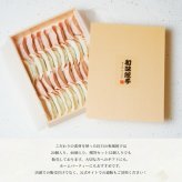 辛味噌ゆず餃子20個／Spicy Miso Yuzu Gyoza (Red)20pcs 入学祝 卒業祝 誕生日祝 結婚祝 お祝い 父の日 母の日