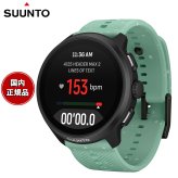 【選べるノベルティー付き】スント SUUNTO RUN 2 ALOE GREEN ラン ２ アロエグリーン 4GB SS051725000 シリコンバンド スマートウォッチ 腕時計 メンズ レディース【2026 新作】
