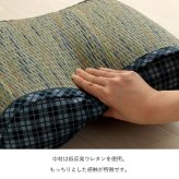 クッション 大フィット 腰当 い草 チェック柄 調湿 空気清浄 お手入れ簡単 約40×30×12cm 新生活