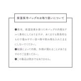 ランチ巾着 保冷 保温 お弁当袋 モモンガ ランチバッグ 巾着袋 耳付き アニマル 保冷バッグ ランチ巾着 巾着型おしゃれ かわいい 耳付き巾着 お弁当袋 お弁当 巾着 弁当 大人 子供 おもしろ 裏地 プレゼント プチギフト コンパクト アウトドア ギフト ビスク