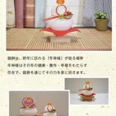 ガラスの鏡餅 職人が仕立てる、透明感あふれるお正月飾り