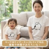 シマエナガ 送料無料 しまえながTシャツ シマエナガＴシャツ半袖Tシャツ 全3色 鳥Tシャツ かわいいTシャツ 鳥好き  誕生日プレゼント 野鳥 雪の妖精