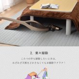 こたつ布団 長方形 お手入れ簡単 無地 掛け単品 約190×240cm 正方形 グリーン 約190×190cm ポリエステル フランネル こたつ掛布団 こたつふとん コタツ掛け布団 コタツ掛布団 こたつ用品 冬用 冬物 寝具 寝室用品 インテリア 洗える