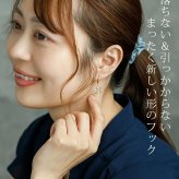 ピアス 金属アレルギー サージカルステンレス フック 落ちない 引っかからない 外れにくい フック シンプルで愛らしい桜のカラビナ型