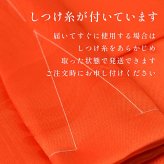 還暦祝い ちゃんちゃんこ 赤色 鶴亀甲柄 60歳 フリーサイズ 国産 日本製 【プレゼント 男性 女性 父 母 長寿祝い】