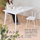 LUCY　ダイニングテーブル幅140 LUDT0278 セラミックダイニングテーブル単品 ダイニングテーブル シンプルスタイル モダン 角型 セラミック おしゃれ 幅140cm 奥行80cm 高さ73cm LUDT0278CEWHT LUDT0278CELGY
