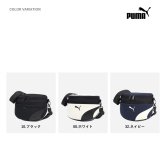 PUMA インサイド ショルダーバッグ ショルダー 斜め掛け かばん カバン 鞄 バッグ バック 普段使い 使いやすい メンズ ギフト プレゼント ブラック j20465
