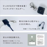 光る迷子札 48種の犬シルエット 保証書付き 散歩 ライト 夜道 充電式 夜の散歩 名前入り 電話番号 LED 交通安全 かわいい 夜間 ネームプレート USB 充電 夜散歩 事故防止 セーフティライト キーホルダー