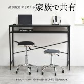 昇降スツール Sten ONSU0335 ガス圧昇降スツール スツール インダストリアル モダン 円形 スチール クール幅51cm 奥行51cm 高さ43.5～58cm 新生活