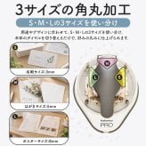 かどまるPRO サンスター文具 コーナーカッター 角丸 3サイズ 3mm 5mm 8mm 紙 ラミネート 写真 名刺 カード POP クリアファイル ステッカー 角を丸く 角丸パンチ 手帳 ハンドメイド 事務用品 S4765036