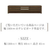 テレビ台 テレビボード ローボード 180 北欧 おしゃれ バイカラー ツートン 木製 格子 TV台 TVボード テレビラック 収納 茶 ブラウン シンプル モダン
