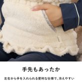 Le bois ルボア 花柄パイピングウエストウォーマー