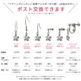 ハワイアンジュエリー ピアス ヤシの木 シルバー925 ロジウムコーティング キュービックジルコニア パームツリー フックピアス 揺れる ぶら下がり aumakua 敬老の日 【品番：005-12-02】